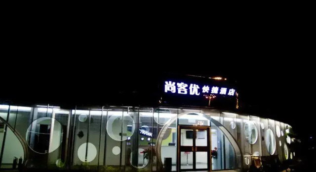 Thank you 99(Rizhao Tai Gong Island)