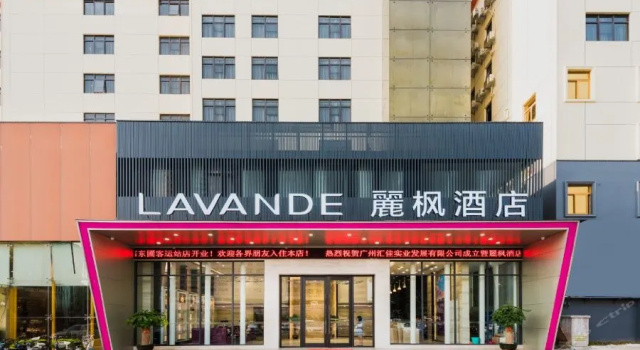 Lavande Hotels·Guangzhou Dongpu Bus Terminal, Rezervasyon Otel Guangdong otoparklı oteller, Otopark