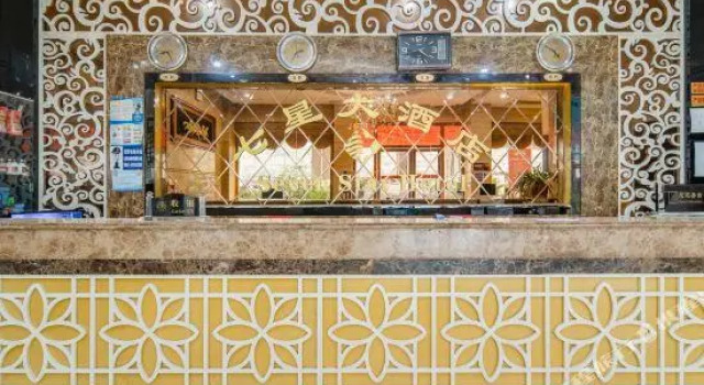 Qixing Hotel, Book Hotel Guiyang Guizhou