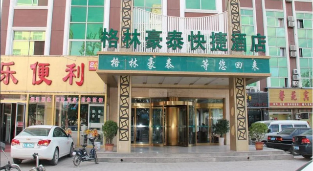 Greentree Inn Liaocheng