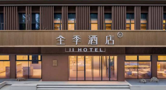 All Seasons Hotel (Luoyang Kaiyuan Avenue Hengsheng Technology Park Branch), Book Hotel Luoyang Henan