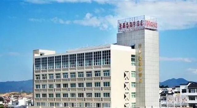 Wuyuan Qinghuawu International Hotel, Rezerwuj Hotel Wuyuan Jiangxi