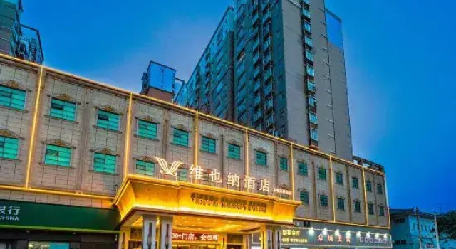 Vienna Hotel (Chibi Gaotiezhan), Rezerwuj Hotel Hotele i noclegi w Chibi, w pobliżu Chibi North Railway Station, Hotel