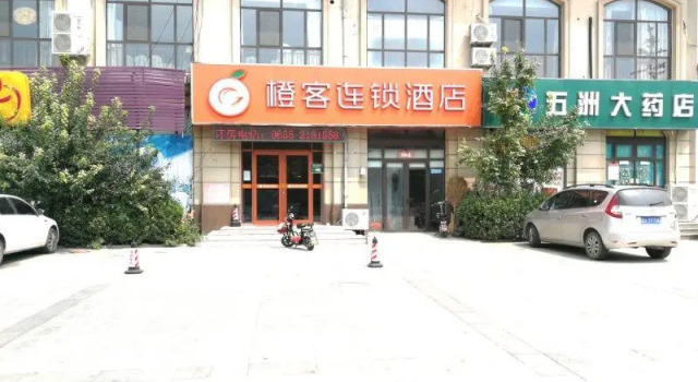Chengke Hotel Shandong Liaocheng Dongchangfu District Fenghuang Industrial Area, Забронировать Отель Лиаоченг Шаньдун