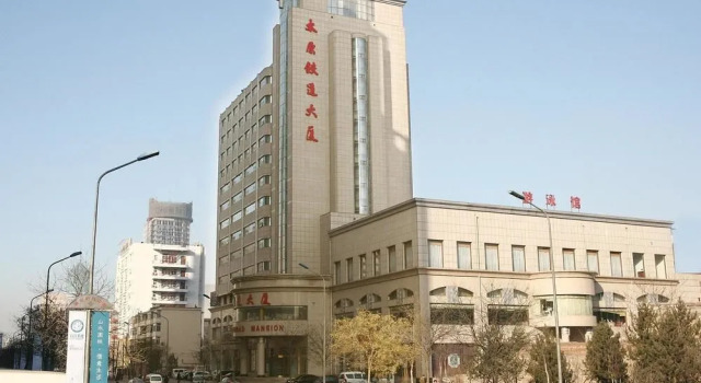 Railway Hotel Taiyuan