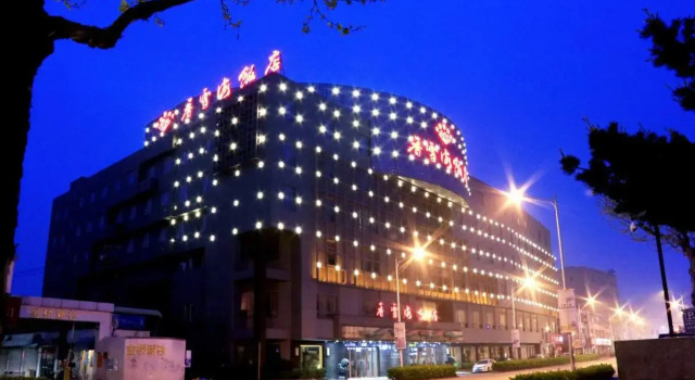 Xiangxuehai Hotel, Book Hotel Suzhou Kina, nær Pan Gate