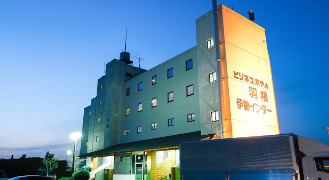 Business Hotel Hane Ise Inter