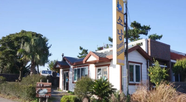 Sonang Guesthouse, Reserva ahora Hotel Jeju Isla de Jeju