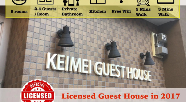 Keimei Guest House, Забронировать Гостевой дом Гостевые дома Осаки, рядом с Зоопарк Тенноджи, Гостевой дом