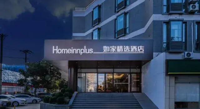 Homeinn Plus, Book Hotel Hoteller i Beijing Province med parkering, Parkering