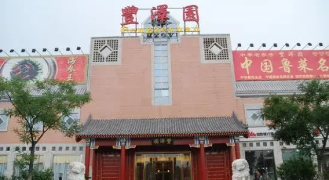 Home Inn Subai Cloud (Beijing Qianmen Branch), Забронировать Отель Отели Пекина с парковкой, рядом с Liyuan Theatre, Парковка