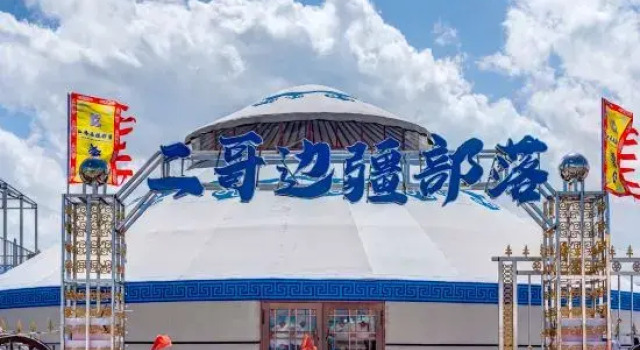 Ergun Heishantou Erge Border Yurt Tribe, Book Hotel Hotels in Inner Mongolia with Parking, Parking
