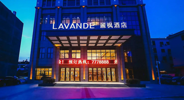Номер Business Lavande Hotel Heyuan Zijin