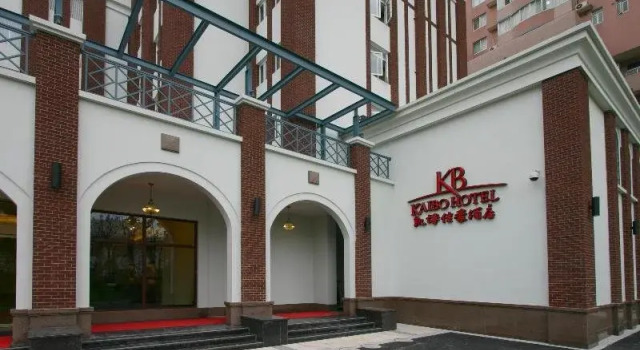 Kaibo Express Jia Hao, Varaa Hotelli Shanghai Shanghai