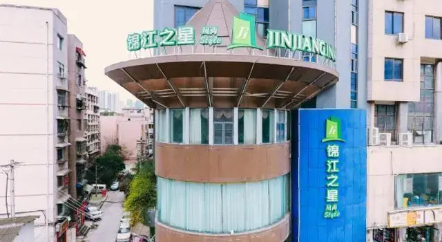Jinjiang Inn Style Guiyang Qianlingshan Shixi Pedestrian Street, Забронировать Отель Отели Гуйян с парковкой, рядом с Modern Capital, Парковка