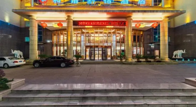 Harmonious Qianjin Hotel