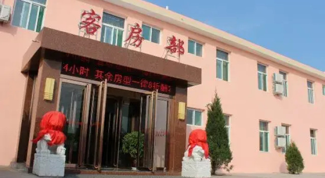Taiyuan Lucunyuan Farm Stay, Book Farm Stay Taiyuan Shanxi