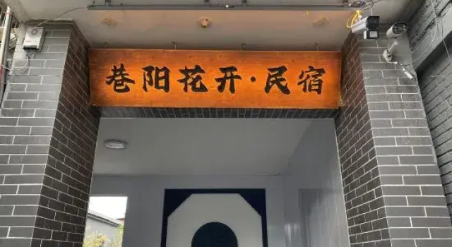 Sunshine Blossom Homestay, Book Hotel Shijiazhuang Hebei