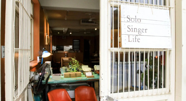 Solo Singer Hotel, Забронировать Отель Бэйтоу Тайбэй, рядом с Qilian Station