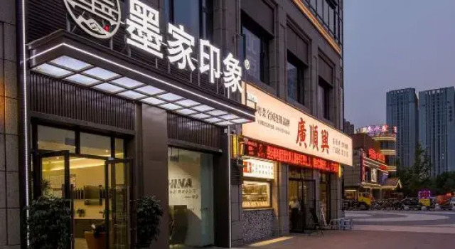 Mojia Impression Hotel (Baolong University Town), Rezervovat Hotel Xinxiang Henan