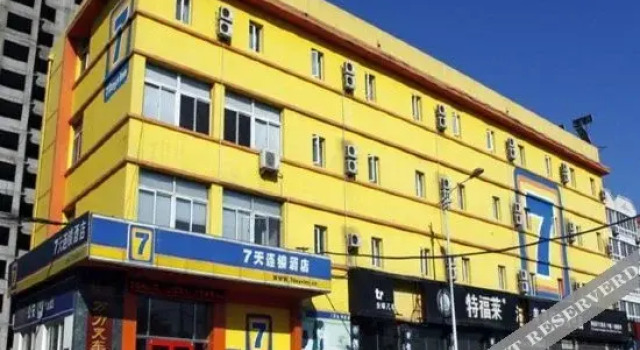 7天优品酒店(锦州火车站店), Book Hotel Jinzhou Liaoning