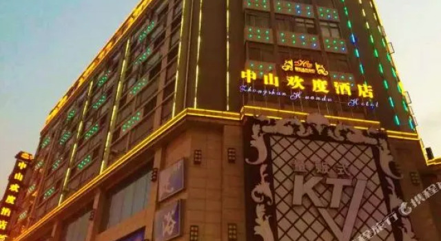 中山欢度酒店, Rezerwuj Hotel Zhongshan Guangdong