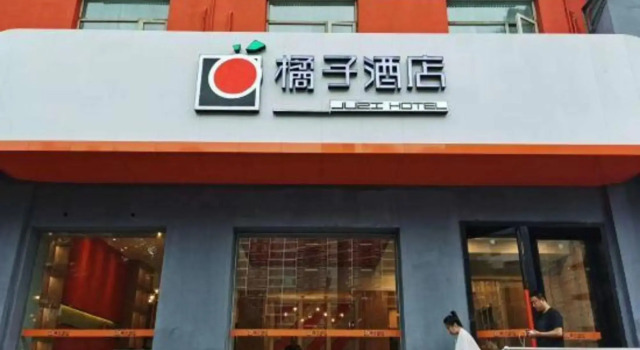 Orange Hotel (Taiyuan Qinxian North Street Maoye Tiandi Branch), Book Hotel Taiyuan Shanxi