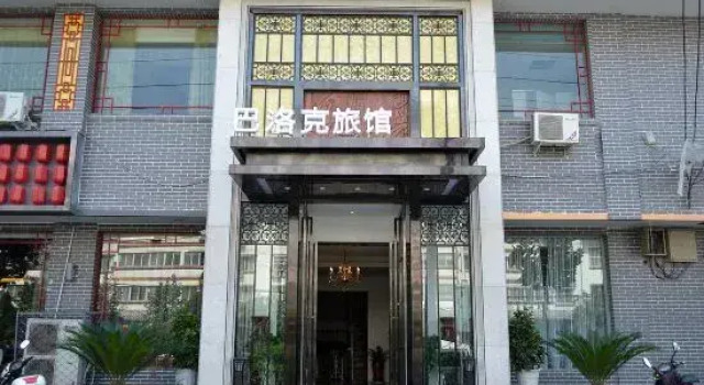 Dengfeng Baroque Hotel, Book Hotel Dengfeng Henan