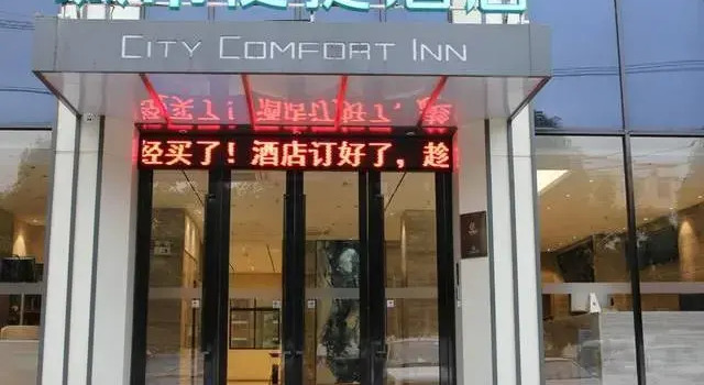 City Comfort Inn Baise Chengbei Fenghuang, Book Hotel Hoteller i Baise med parkering, Parkering