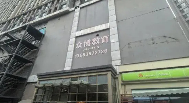 Aigeer Apartment (Sui and Tang Botanical Garden)