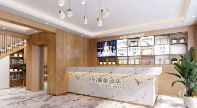 24h Hotel (Zhuhai Airport)