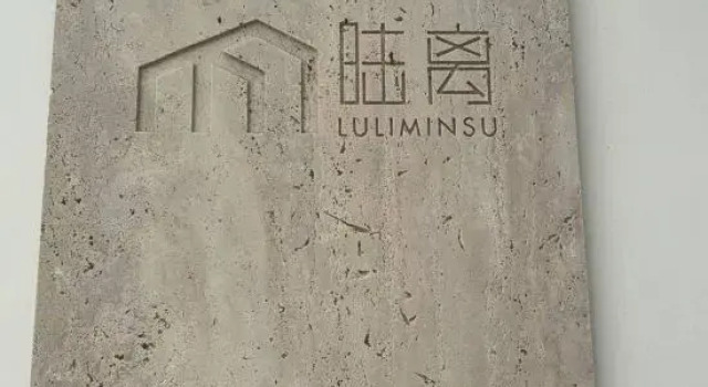 Huaniaoxiang Luli Hostel, Book Hostel Hostels in Zhoushan, Hostel