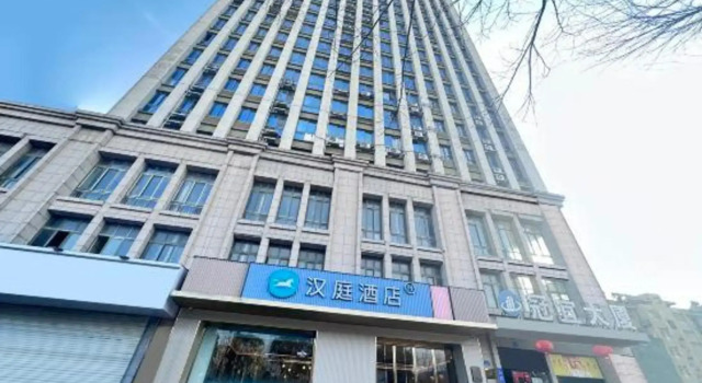 HanTing Hotel (Bengbu Carnival Park), Rezerwuj Hotel Bengbu Anhui