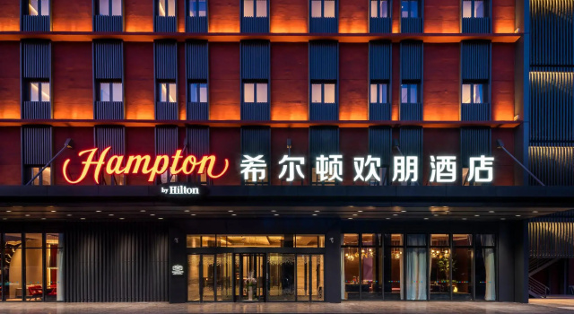 Hampton by Hilton Beijing West Railway Station Lize Business District, Book Hotel Fengtai 