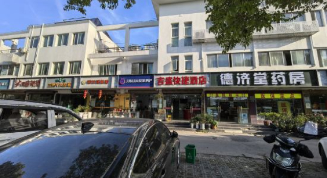 Jisheng Express Hotel Suzhou, Buchen Sie Hotel Suzhou (Jiangsu) China