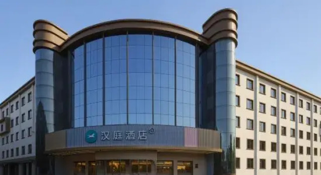 Hanting Hotel, Забронировать Отель Сучжоу Китай