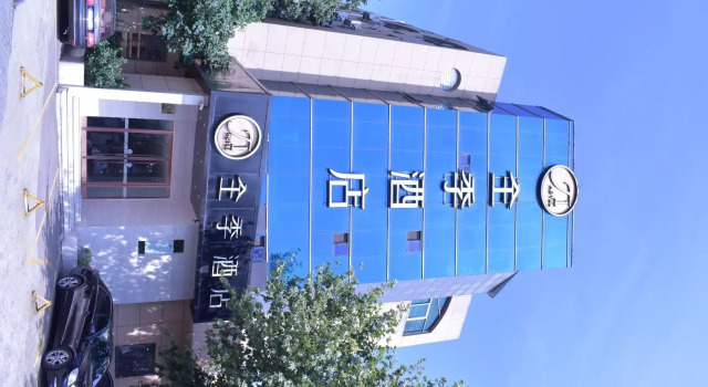 JI Hotel Hangzhou Sijiqing Kaixuan Road, Забронировать Отель Отели Ханчжоу с парковкой, рядом с Железнодорожный вокзал Ханчжоу, Парковка