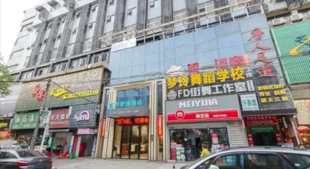 City Comfort Inn Xiaogan Hanchuan Tiyu Road, Reservar Hotel Hanchuan Hubei