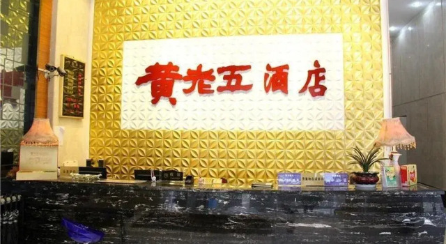 Chengdu Huanglaowu Hotel, Boek Hotel Hotels in Chengdu met parkeren, Parkeren