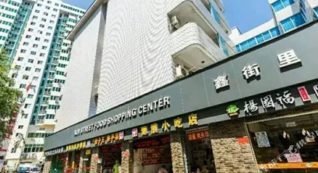 Dadong Haiminghe Inn, Book Hotel Cheap Hotels in Hainan