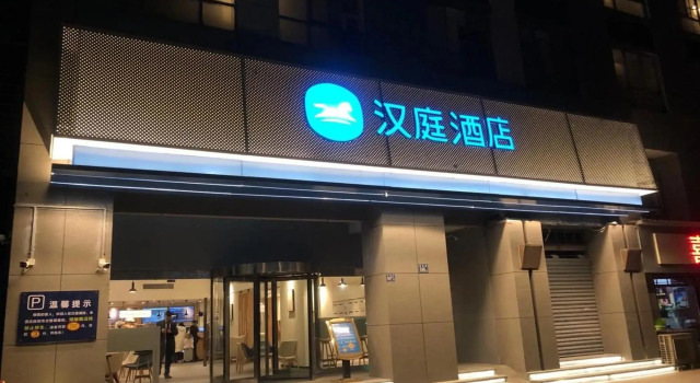 Hanting WH Optics Valley, Varaa Hotelli Hongshan District 