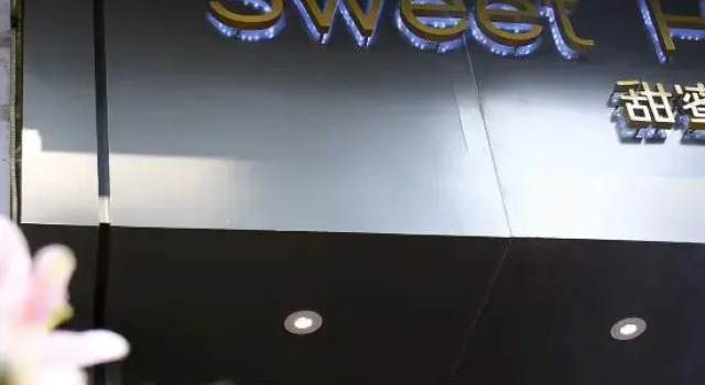 Sweet Home Hostel, Rezerwuj Hostel Hostele w Qingyuan, Hostel