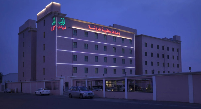 Palms Lily Hotel Suites, Book Lejlighed Al-Hofuf 