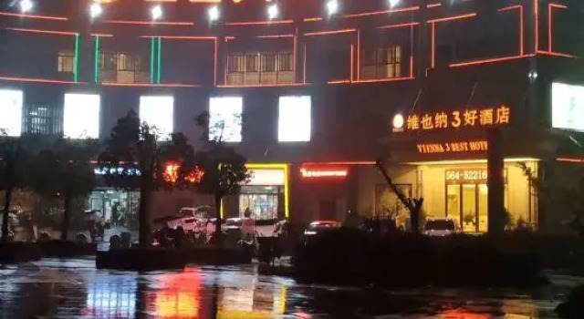 Vienna 3 Best Hotel Huoshan, Varaa Hotelli Hotellit Luan pysäköinnillä, Pysäköinti