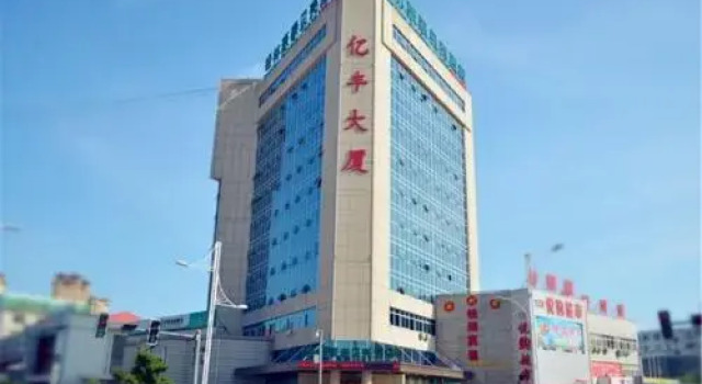 GreenTree Inn Hebei Qinhuangdao Northeastern University Zhujiang Road Shell Hotel, Book Hotel Qinhuangdao Hebei