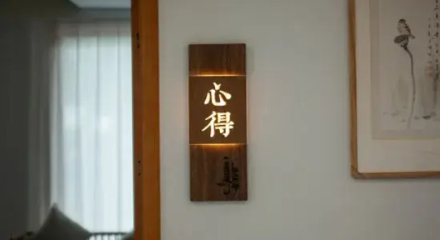 Wutai Mountain Yizhanmingdeng· Chanxin Shuyuan, Book Hotel Wutai Shanxi