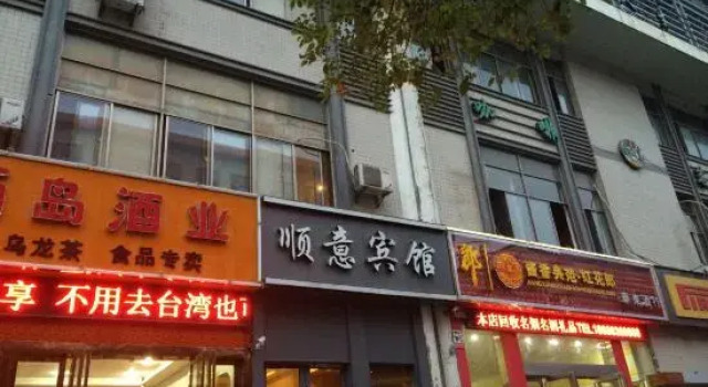 Hefei Shunyi Hotel, Prenota Hotel Hotel a Anhui con parcheggio, Parcheggio