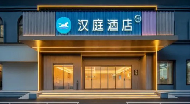 Hanting Hotel (Suichuan Binjiang North Road Branch), Prenota Hotel Jian Jiangxi