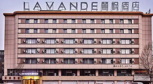 Lavande Hotel·Changchun People's Square, Забронировать Отель Отели Чанчуня с парковкой, рядом с Banruo Temple, Парковка