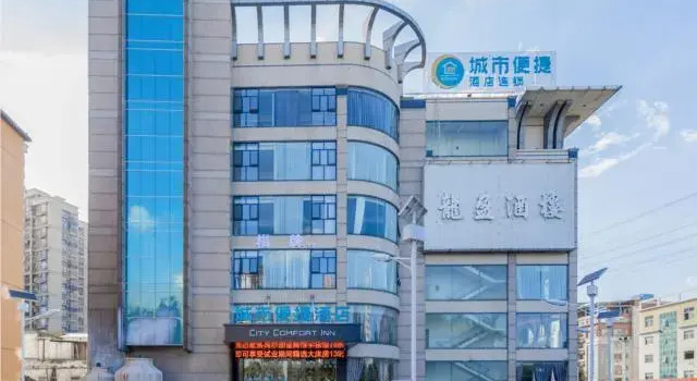 Люкс City Comfort Inn Foshan Ronggui Passenger Terminal